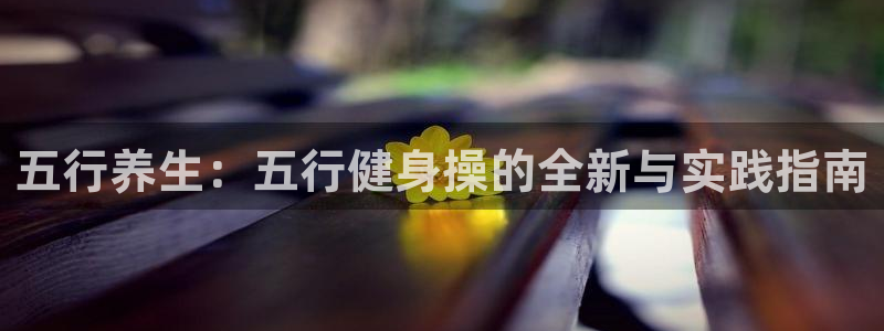 意昂2平台