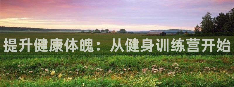 意昂2官方平台